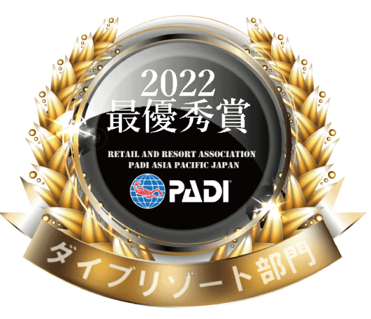 PADIカスターマー・ファースト賞バナー