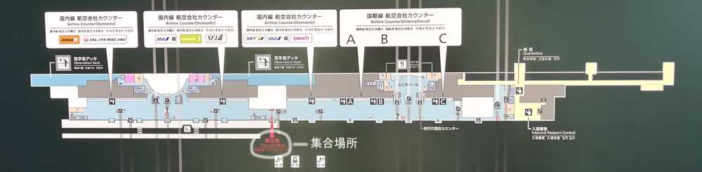 那覇空港地図