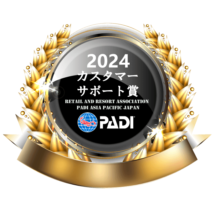 カスタマーサポート賞