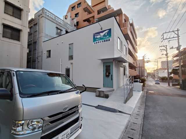 パラダイス俱楽部の店舗外観